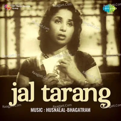 Jaltarang - Mohammed Rafi