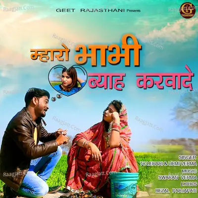 Mahro Bhabhi Byaah Karwa De Cover