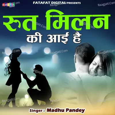 Rut Milan Ki Aayi Hai Cover