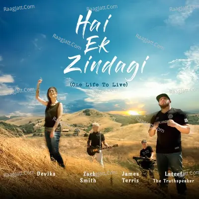 Hai Ek Zindagi Cover
