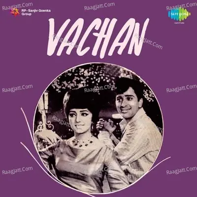 Vachan - Ashok Kumar