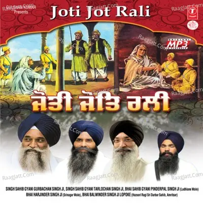 Jyoti Jot Ralli Poster
