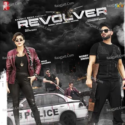 Revolver