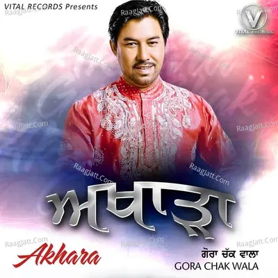 Akhara Gora Chak Wala Poster