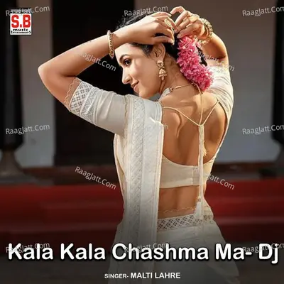 Malti Lahre