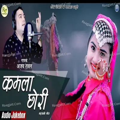 Ajay Singh Rawat Image