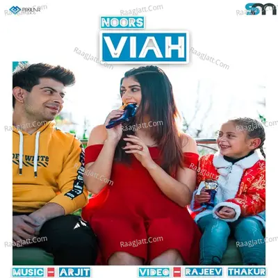 Viah Cover
