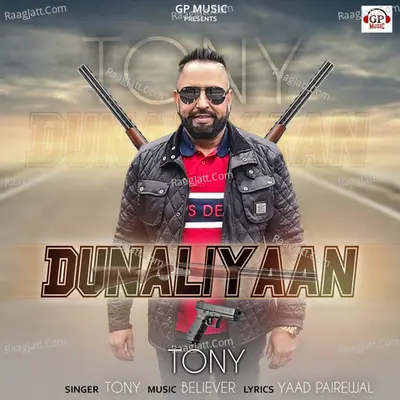 Dunaliyaan Cover