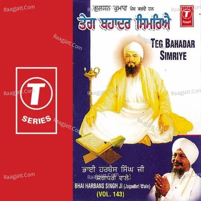 Teg Bahadar Simriye Vol.143 - Bhai Harbans Singh Ji (Jagadhari Wale)
