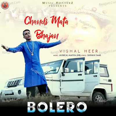 Bolero Chandi Mata Bhajan - Single Cover