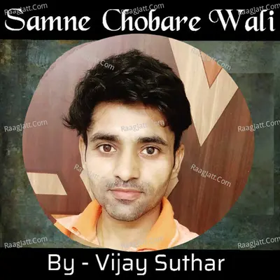 Samne Chobare Wali Cover