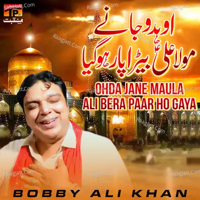 Ohda Jane Maula Ali Bera Paar Ho Gaya - Single Cover