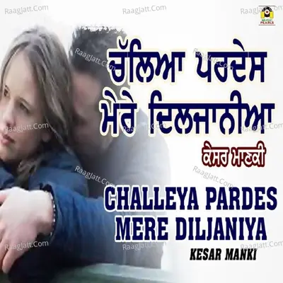 Kesar Manki
