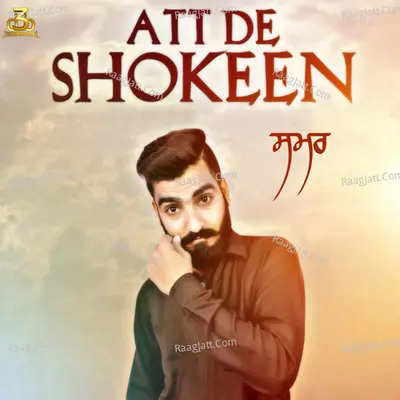 Att De Shokeen Cover