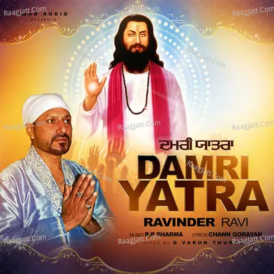 Damri Yatra Cover