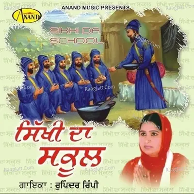 Sikhi Da Shcool Poster