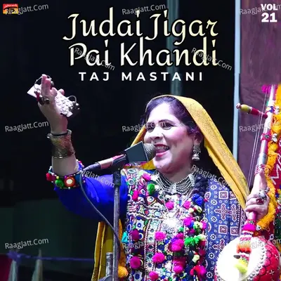 Judai Jigar Pai Khandi, Vol. 21 Poster