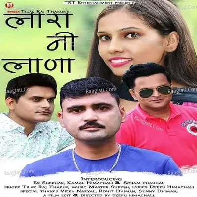 Lara Ni Laana Cover