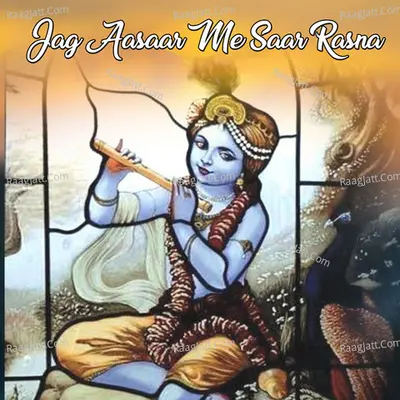 Jag Aasaar Me Saar Rasna Cover
