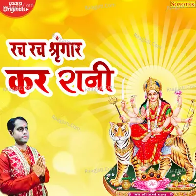Rach Rach Shringar Kar Rani Cover
