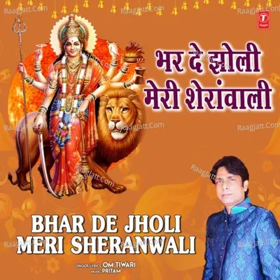 Om Tiwari Image