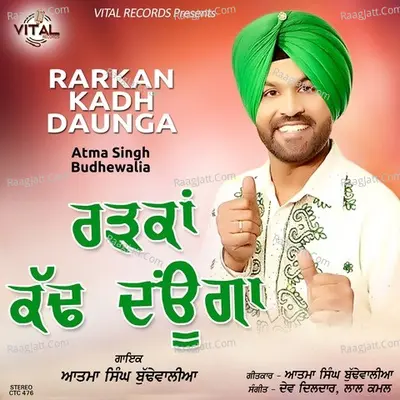 Rarkan Kadh Daunga Poster