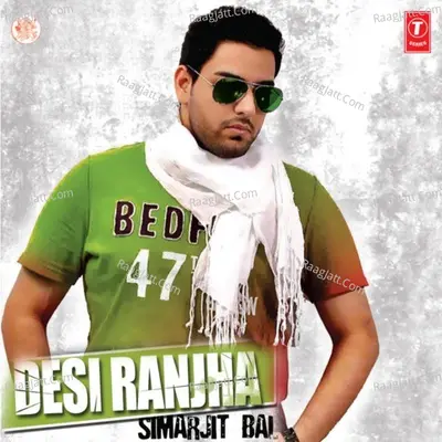 Desi Ranjha Poster