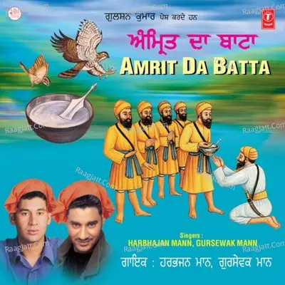 Amrit Da Batta - Harbhajan Mann