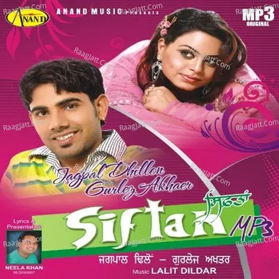 Siftan Poster