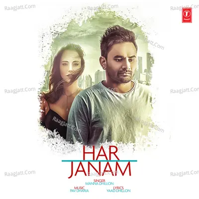 Har Janam Cover