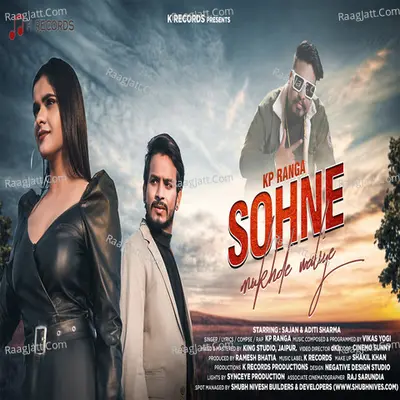 Sohne Mukhde Waliye Cover