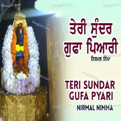 Teri Sundar Gufa Pyari