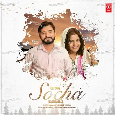 Socha Vich Cover