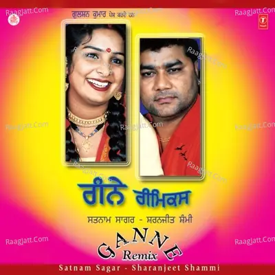 Ganne -Remix - SATNAM SAGAR