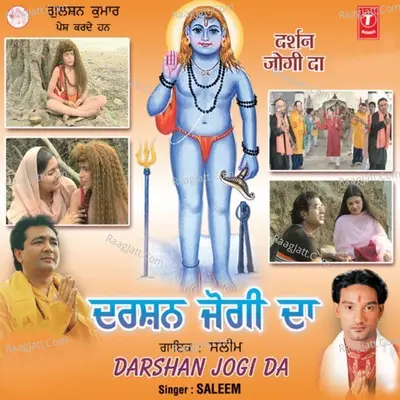 Darshan Jogi Da - Master Saleem