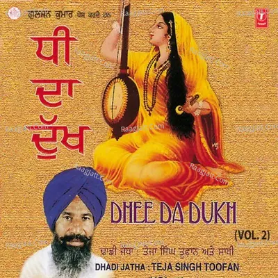 Dhee Da Dukh - Teja Singh Toofan