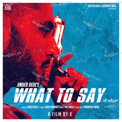 What To Say Cover
