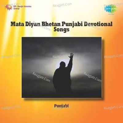 Mata Diyan Bhetan Punjabi Devotional Songs Poster