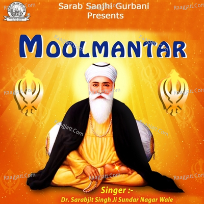 Moolmantar - Dr. Sarabjit Singh Ji Sundar Nagar Wale