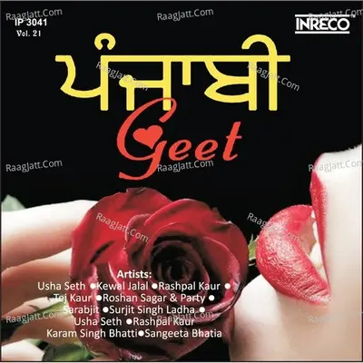 Punjabi Geet Vol-21 Poster