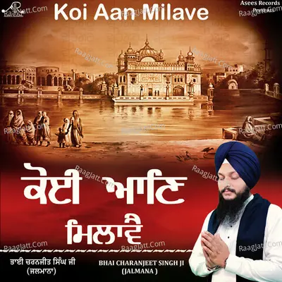 Bhai Charanjeet Singh Ji Jalmana