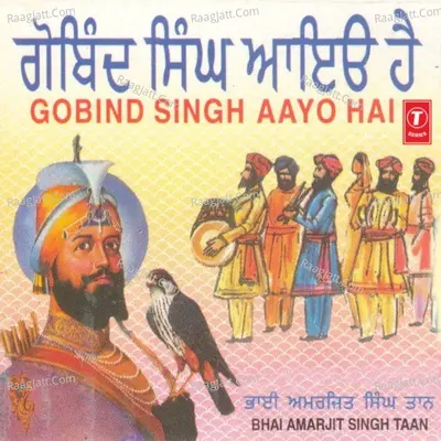 Gobind Singh Aayo Hai Poster