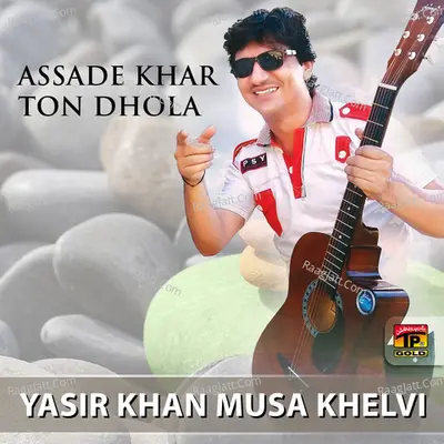 Assade Khar Ton Dhola Poster