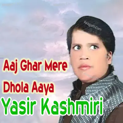 Aaj Ghar Mere Dhola Aaya Cover
