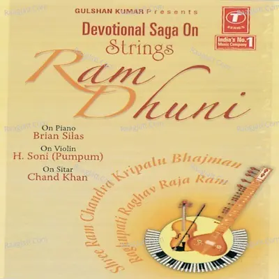 Devotional Saga On Strings-Ram Dhuni - Not Applicable