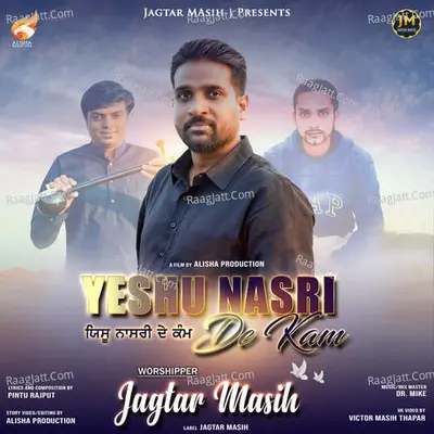 Yeshu Nasri De Kam Cover