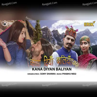 Kana Diyan Baliyan Cover
