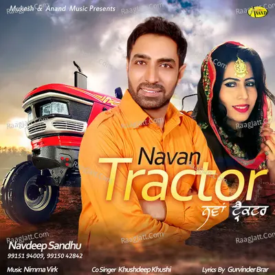 Navan Tractor Cover