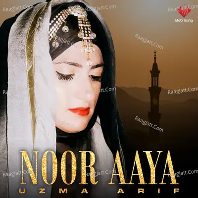 Noor Aaya - Uzma Arif