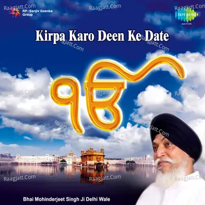 Kirpa Karo Deen Ke Date - Bhai Mohinderjeet Singh Ji Delhi Wale